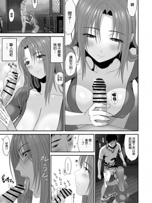 [有幻草原] 兄キが魔物を狩ってる間に [空気系☆漢化]_22