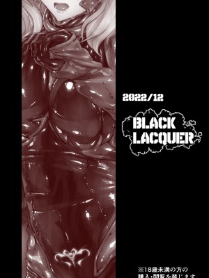 [Black lacquer (黒漆)] ウェアラブル [中国翻訳] [DL版]_36