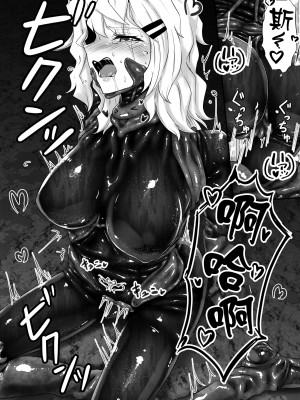 [Black lacquer (黒漆)] ウェアラブル [中国翻訳] [DL版]_29