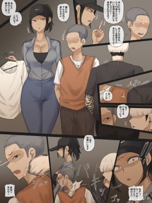 [laliberte] CONTRACT [無修正]_06