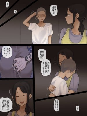[laliberte] CONTRACT [無修正]_22