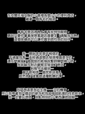 [3000 krw] Revolution requires money! (League of Legends)_002_00000002