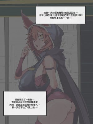 [3000 krw] Revolution requires money! (League of Legends)_005_00000005