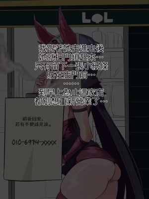 [3000 krw] Revolution requires money! (League of Legends)_011_00000011