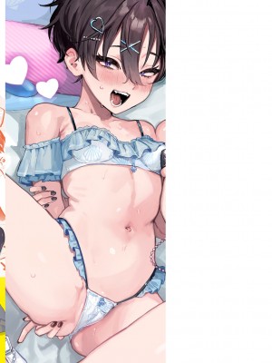 [肉棒魔羅ノ進] にくしょくショートケーキ_166