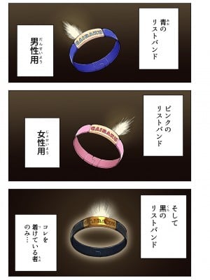 [かみか堂 (银曜ハル)] スパ・カイラクーア_002