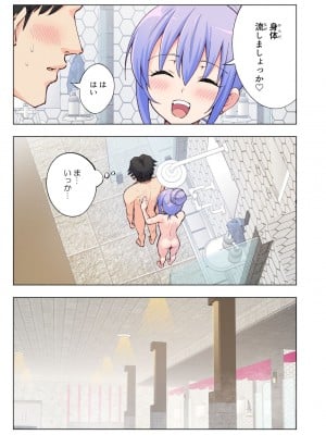 [かみか堂 (银曜ハル)] スパ・カイラクーア_062