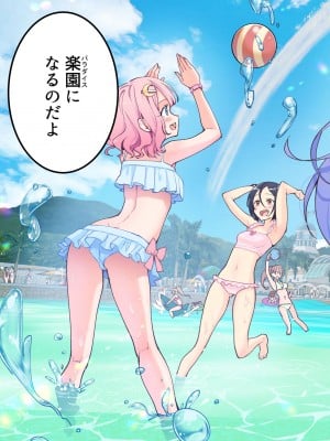 [かみか堂 (银曜ハル)] スパ・カイラクーア_004
