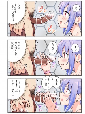 [かみか堂 (银曜ハル)] スパ・カイラクーア_033