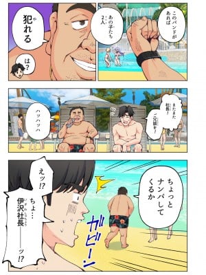 [かみか堂 (银曜ハル)] スパ・カイラクーア_012