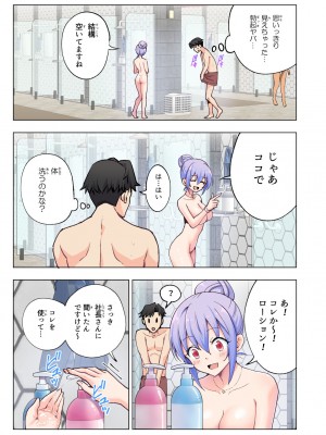 [かみか堂 (银曜ハル)] スパ・カイラクーア_030
