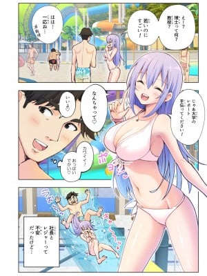 [かみか堂 (银曜ハル)] スパ・カイラクーア_015