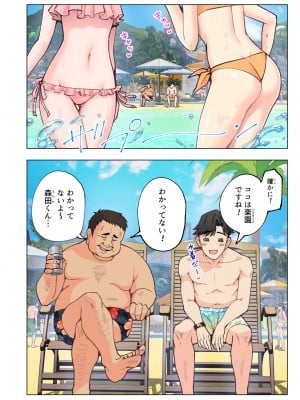 [かみか堂 (银曜ハル)] スパ・カイラクーア_005