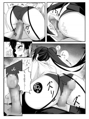 [みっつまん] 今日からレディース下着ブランドのプロデューサーを任されました。_19