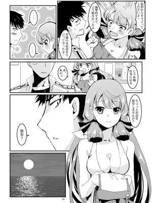 [E73 (江波沢)] 明石と愛の日々 (艦隊これくしょん -艦これ-) [DL版]_096