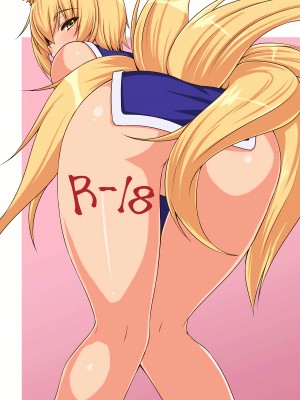 [黒白デザイア (秋月からす)] 発情期の藍様と過ごす三日間 (東方Project)  [苏维埃之狐x我不看本子个人汉化][DL版]_26