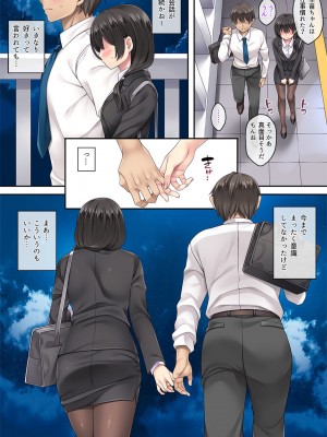 [Rip@Lip (水原優)] 隣の泥酔妻3_05