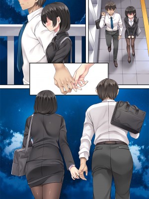 [Rip@Lip (水原優)] 隣の泥酔妻3_54