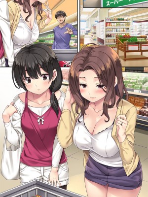[Rip@Lip (水原優)] 隣の泥酔妻3_55