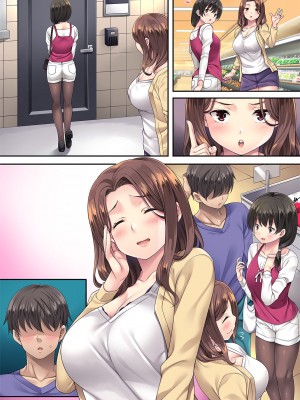 [Rip@Lip (水原優)] 隣の泥酔妻3_56