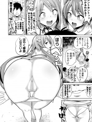 [背徳漢] 東方無知ックス1 九十九姉妹 (東方Project) [DL版]_05