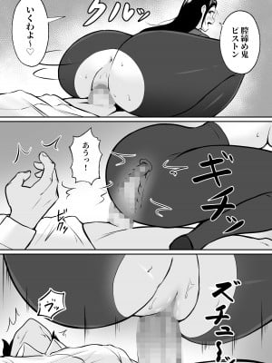 [猫耳と黒マスク (cielo)] 私の配属先は性処理課 〜研修編〜_46