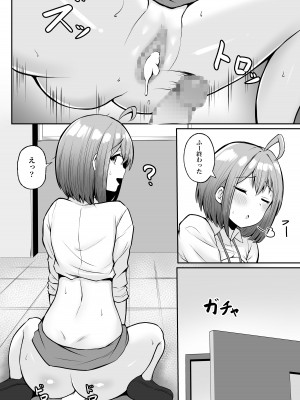 [猫耳と黒マスク (cielo)] 私の配属先は性処理課 〜研修編〜_51