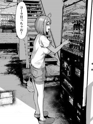 [猫耳と黒マスク (cielo)] 私の配属先は性処理課 〜研修編〜_55