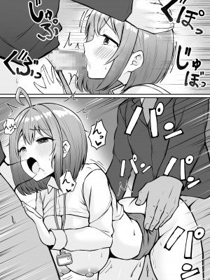 [猫耳と黒マスク (cielo)] 私の配属先は性処理課 〜研修編〜_31