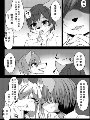 [キムチ亭 (瑠璃燕)] 我ら発情出勤課3｜我们发情出勤科 3 [月白] [DL版]_07
