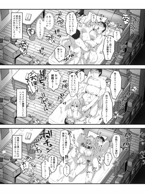 [長月亭 (にゃもめ)] 脱オタ陽キャデビューしたギャルはキモオタ男子のオナホにされました_56