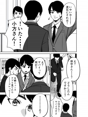 [とかもす] 仕事帰り、自習室にて・・・_039