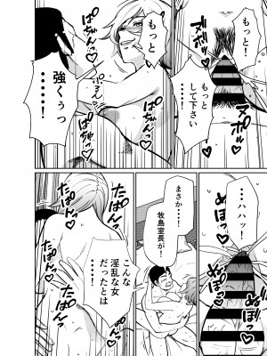 [とかもす] 仕事帰り、自習室にて・・・_164