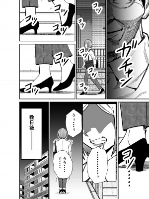 [とかもす] 仕事帰り、自習室にて・・・_114