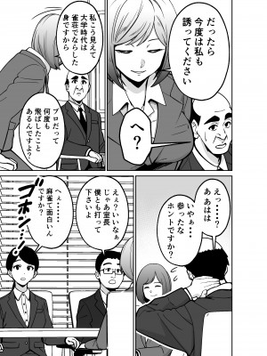 [とかもす] 仕事帰り、自習室にて・・・_007