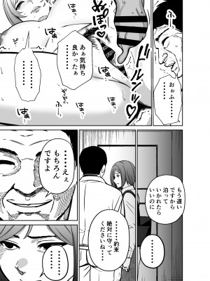 [とかもす] 仕事帰り、自習室にて・・・_113