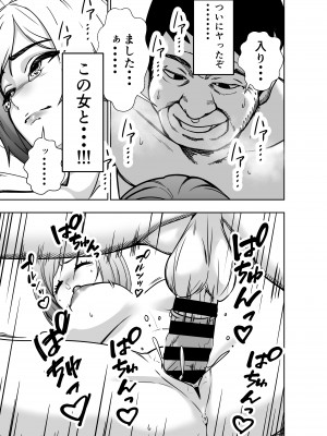 [とかもす] 仕事帰り、自習室にて・・・_107