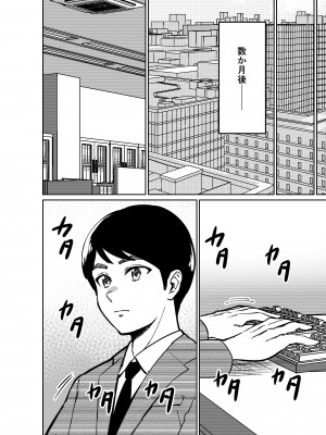 [とかもす] 仕事帰り、自習室にて・・・_168