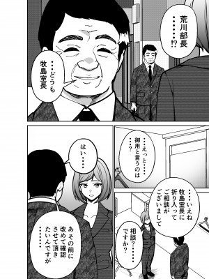 [とかもす] 仕事帰り、自習室にて・・・_072