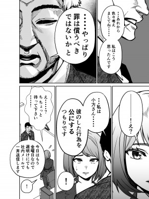 [とかもす] 仕事帰り、自習室にて・・・_074