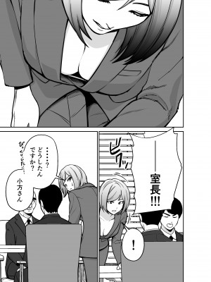 [とかもす] 仕事帰り、自習室にて・・・_031