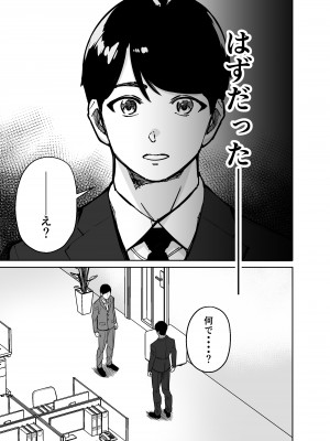 [とかもす] 仕事帰り、自習室にて・・・_021
