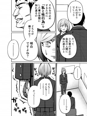 [とかもす] 仕事帰り、自習室にて・・・_130