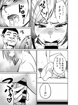 [とかもす] 仕事帰り、自習室にて・・・_151