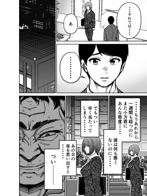 [とかもす] 仕事帰り、自習室にて・・・_116