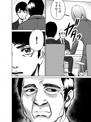 [とかもす] 仕事帰り、自習室にて・・・_030