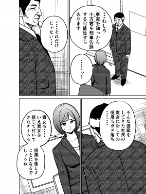 [とかもす] 仕事帰り、自習室にて・・・_080