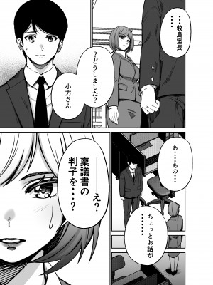 [とかもす] 仕事帰り、自習室にて・・・_053