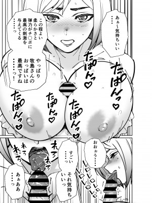 [とかもす] 仕事帰り、自習室にて・・・_177
