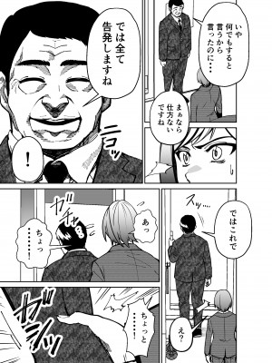 [とかもす] 仕事帰り、自習室にて・・・_091